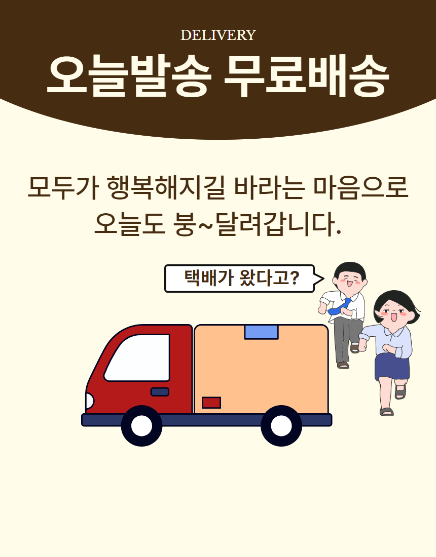 캐릭터부적샤쉐 17.jpg